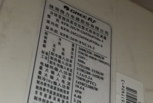 湘乡格力空调维修电话是多少