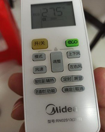 湘乡空调遥控器打不开